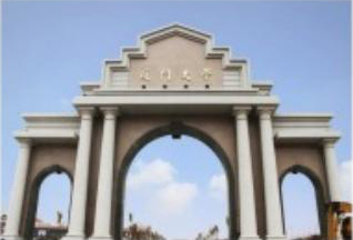 廈門(mén)大學(xué)