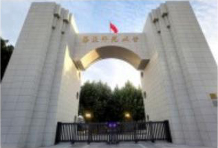 華東師范大學(xué)