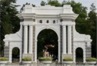 清華大學(xué)