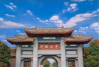河南大學(xué)