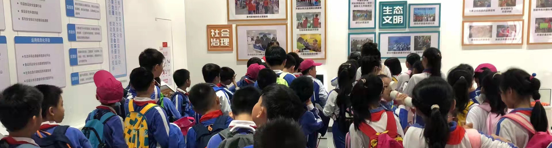 深圳百合學(xué)校的研學(xué)旅行